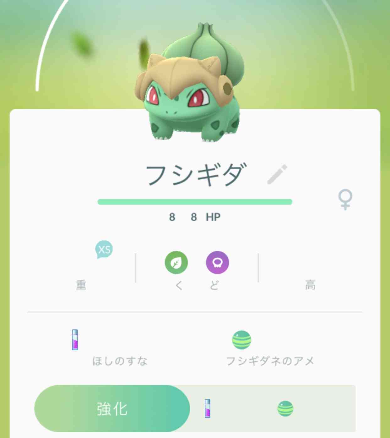 ポケモンGOをやっている人!Part.40