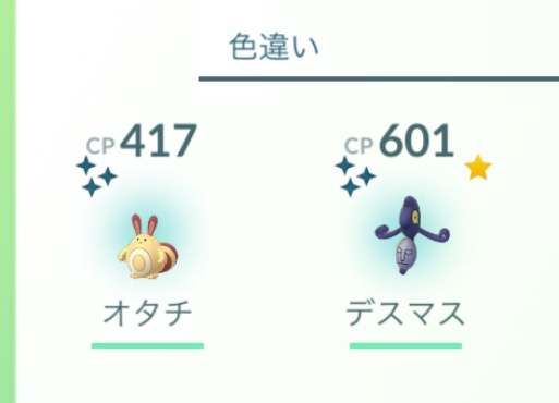 ポケモンGOをやっている人!Part.40