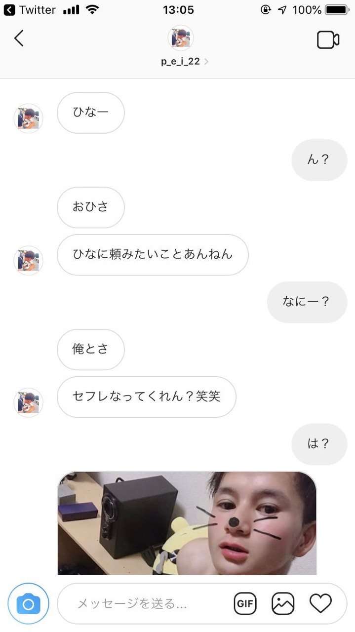 LINEあるある