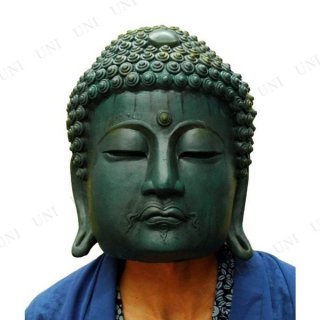 【ハッピー】お金をかけずに仮装する方法【ハロウィン】