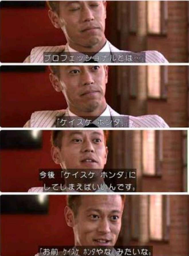 「プロフェッショナル 仕事の流儀」を語ろう