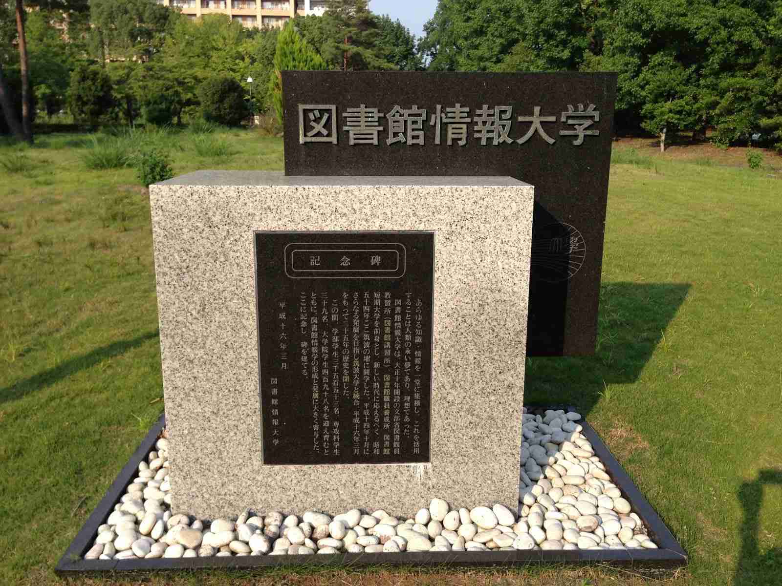 大学生集合!お小遣い何に使う