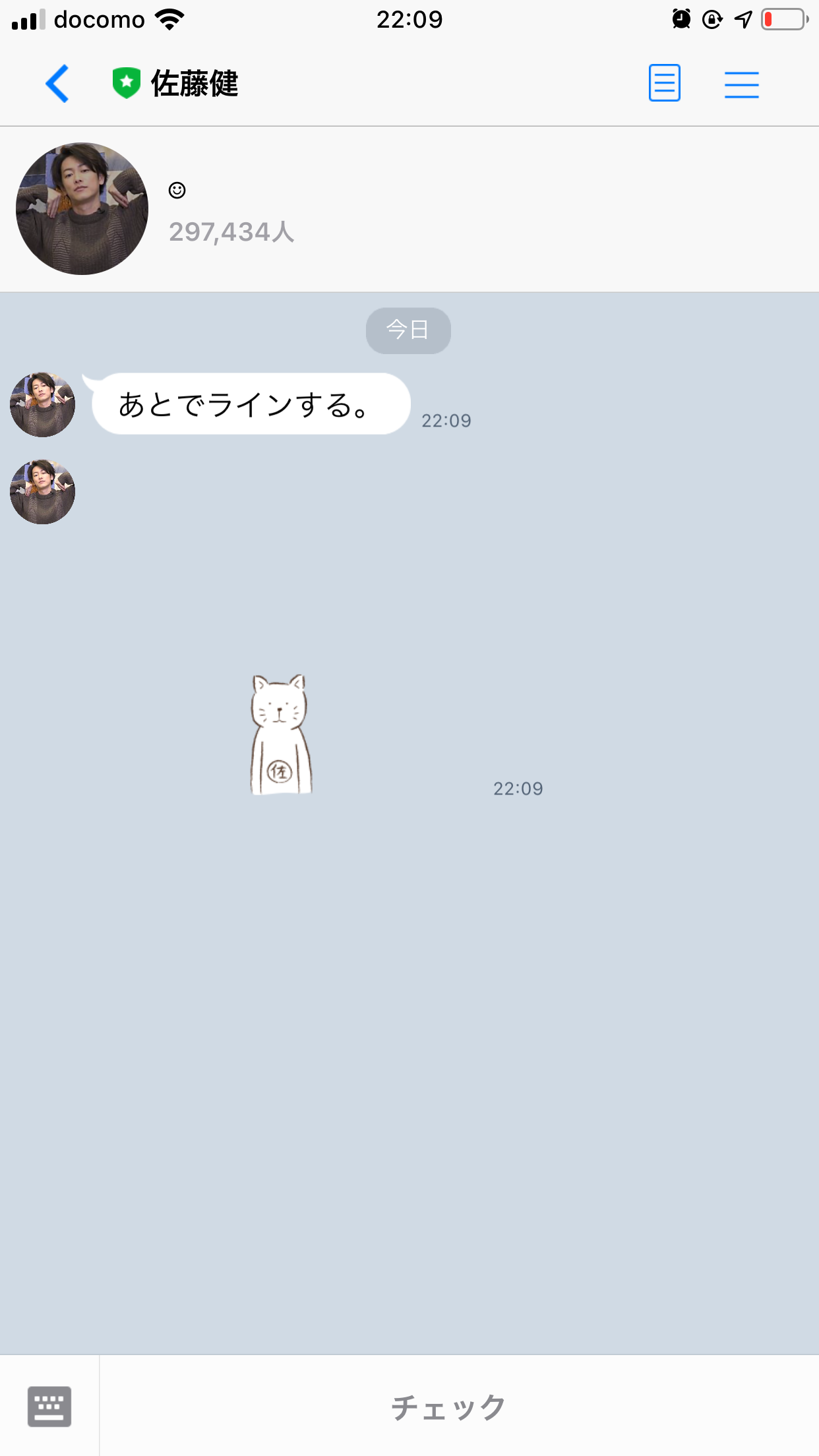 【実況・感想】土曜プレミアム・ほんとにあった怖い話　20周年スペシャル