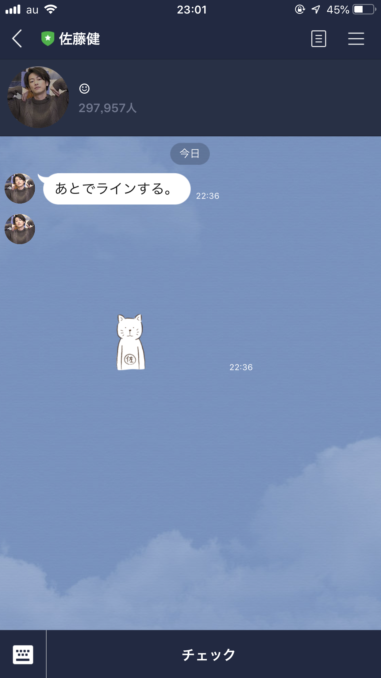 【実況・感想】土曜プレミアム・ほんとにあった怖い話　20周年スペシャル