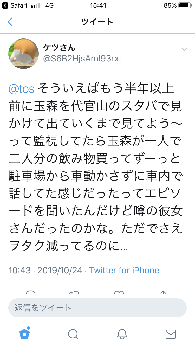 キスマイ玉森裕太主演　「グランメゾン東京」本編後の深夜にスピンオフ配信
