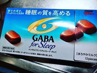 不眠の悩みあれこれ