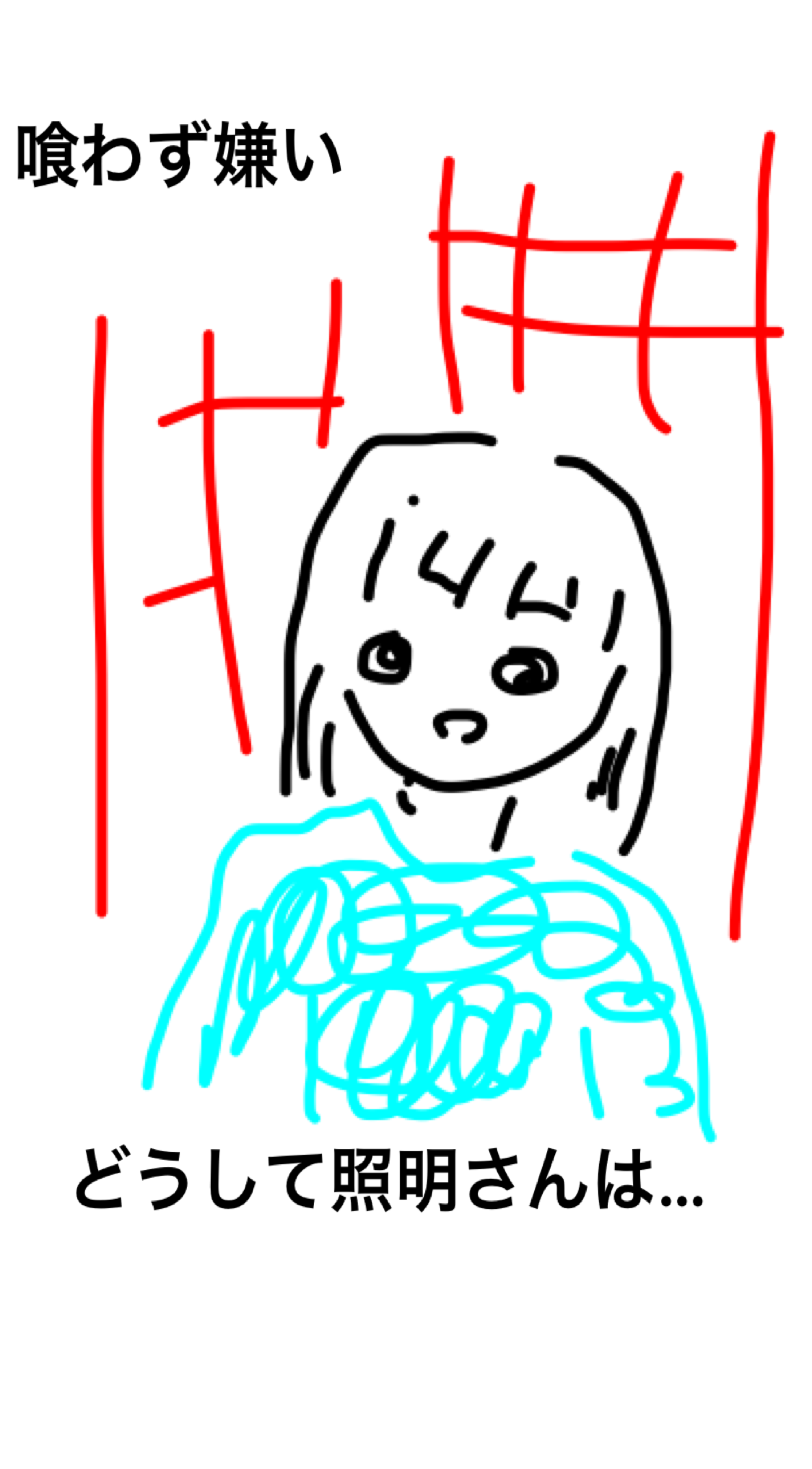 【定期トピ】ガルちゃんでよく見る画像を記憶だけを頼りに描くトピ【お絵描き】その2