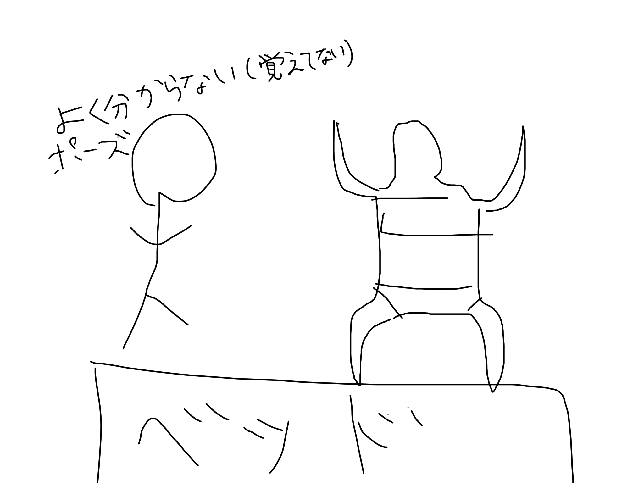 【定期トピ】ガルちゃんでよく見る画像を記憶だけを頼りに描くトピ【お絵描き】その2