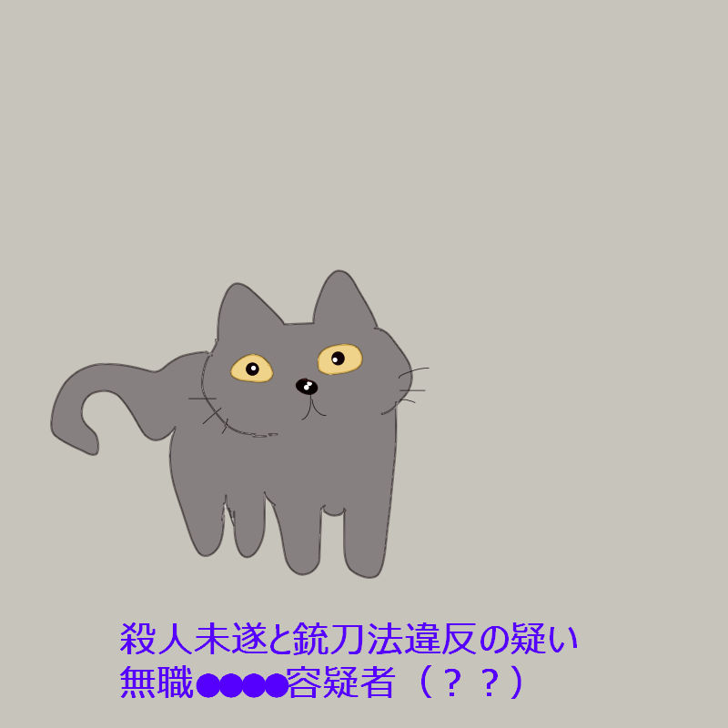 【定期トピ】ガルちゃんでよく見る画像を記憶だけを頼りに描くトピ【お絵描き】その2
