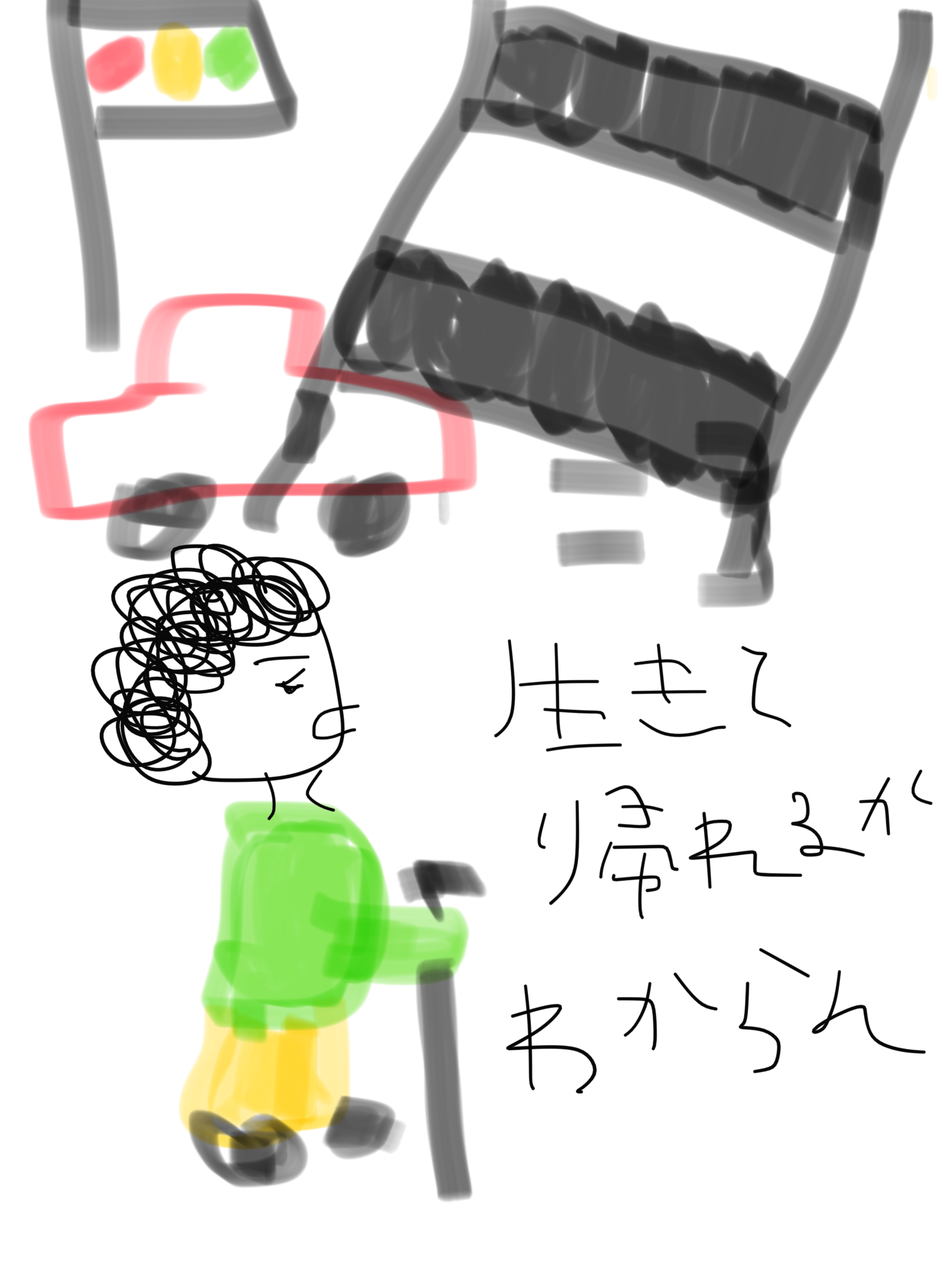 【定期トピ】ガルちゃんでよく見る画像を記憶だけを頼りに描くトピ【お絵描き】その2