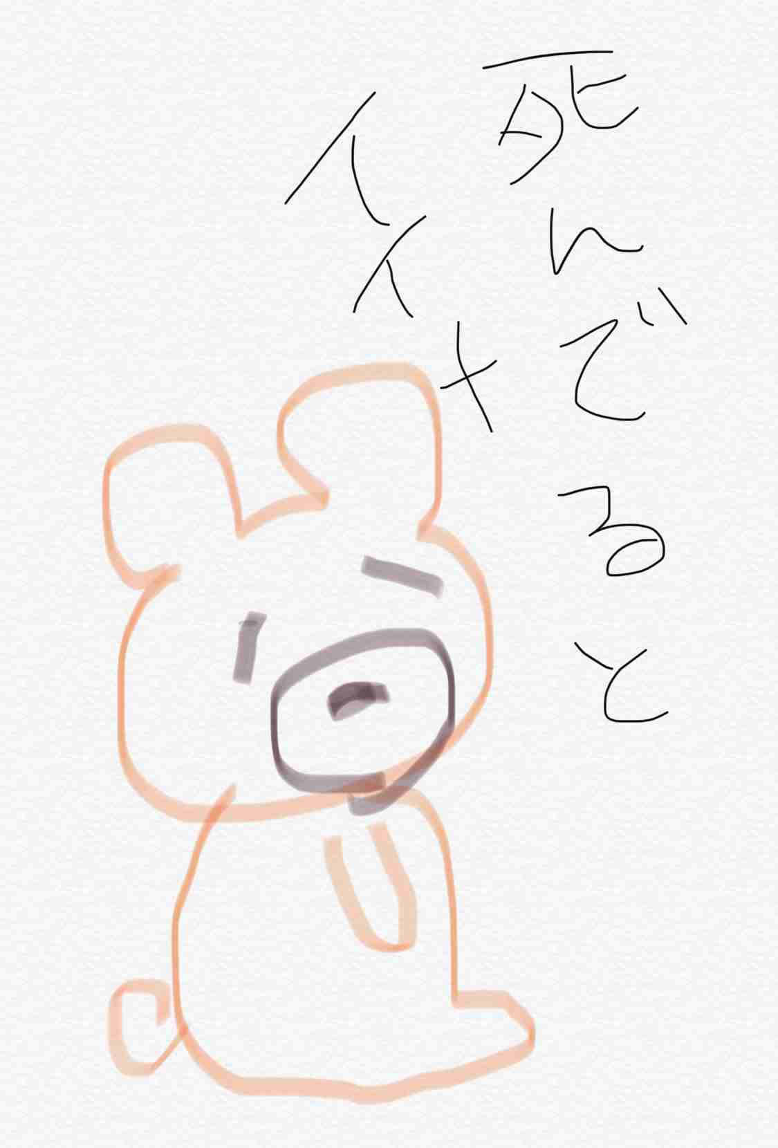 【定期トピ】ガルちゃんでよく見る画像を記憶だけを頼りに描くトピ【お絵描き】その2