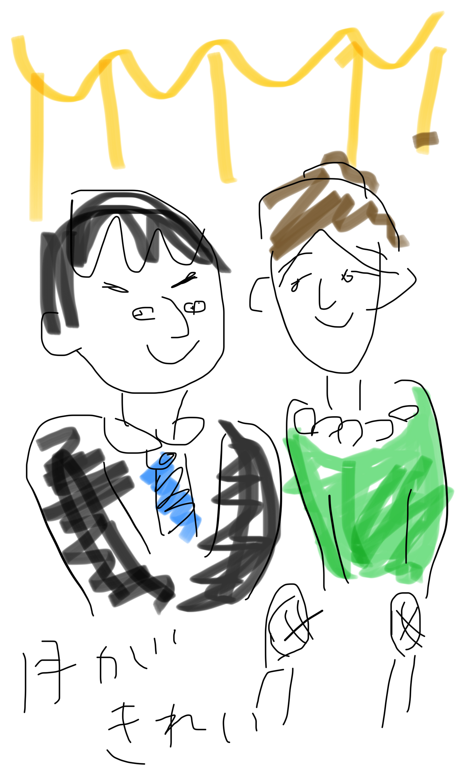 【定期トピ】ガルちゃんでよく見る画像を記憶だけを頼りに描くトピ【お絵描き】その2