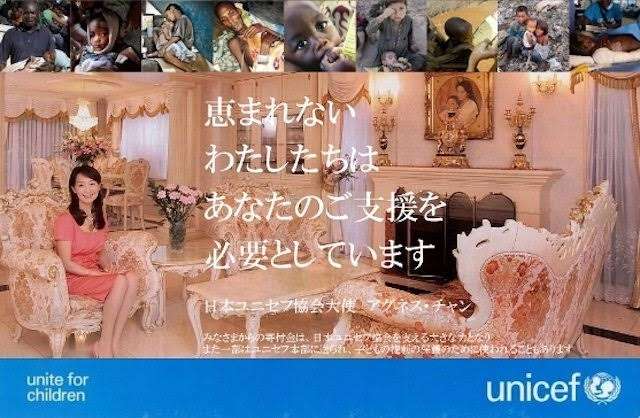 松居一代、多額の寄付を期待する声に「善意の寄付がどこに使われるか」不信感を綴る