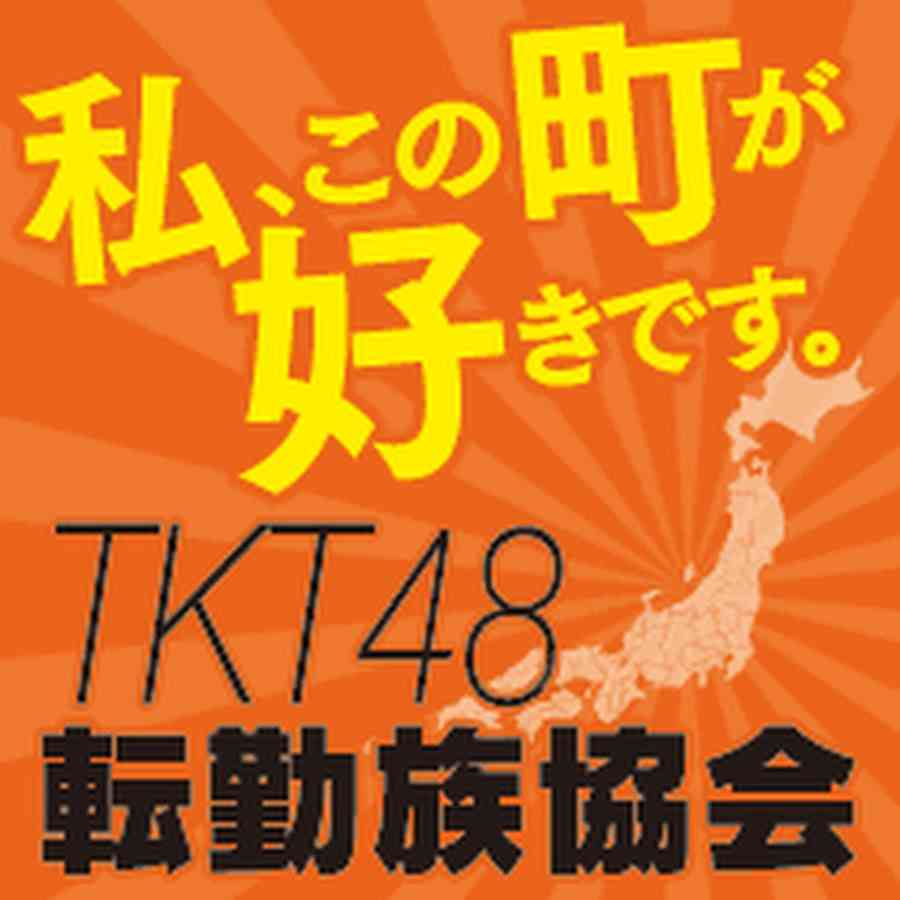 転勤族のお子さんの習い事