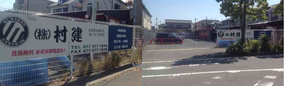 志村けん好きな人