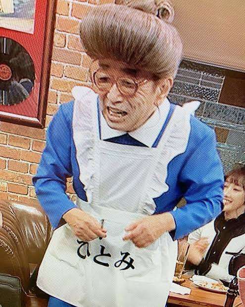 志村けん好きな人
