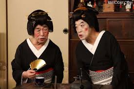 志村けん好きな人