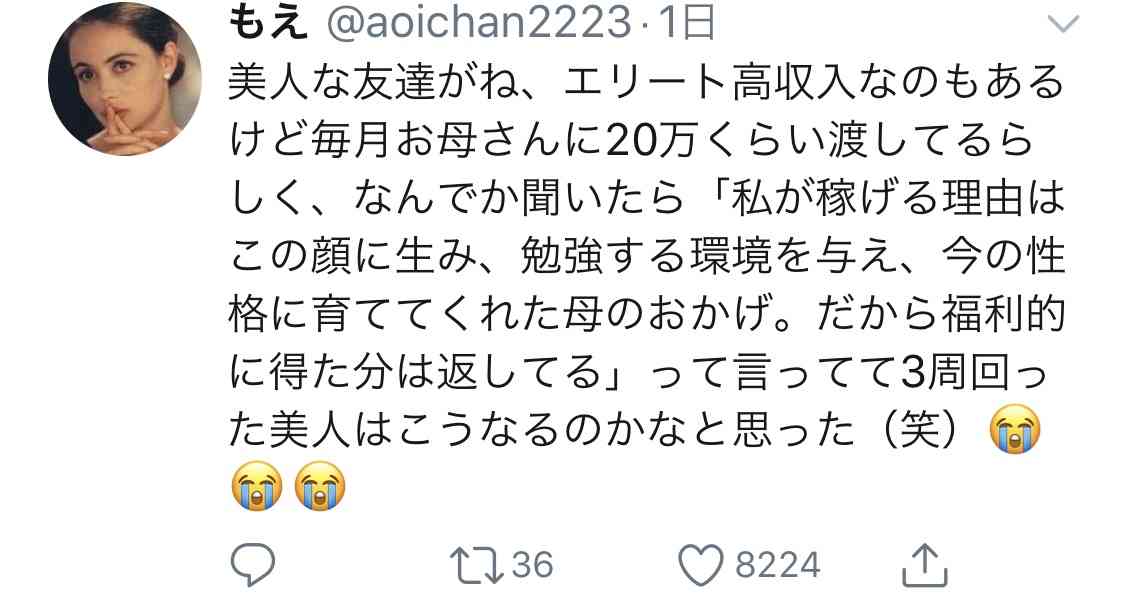 海外の美人を貼るトピ