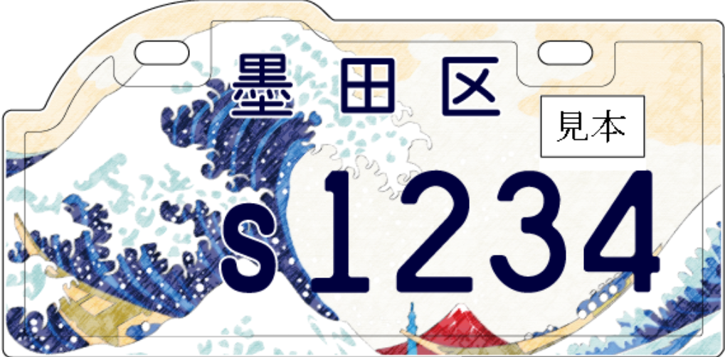 車のナンバーこだわりますか ガールズちゃんねる Girls Channel