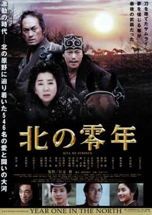 自分の出身地が舞台のドラマや映画を書くトピ