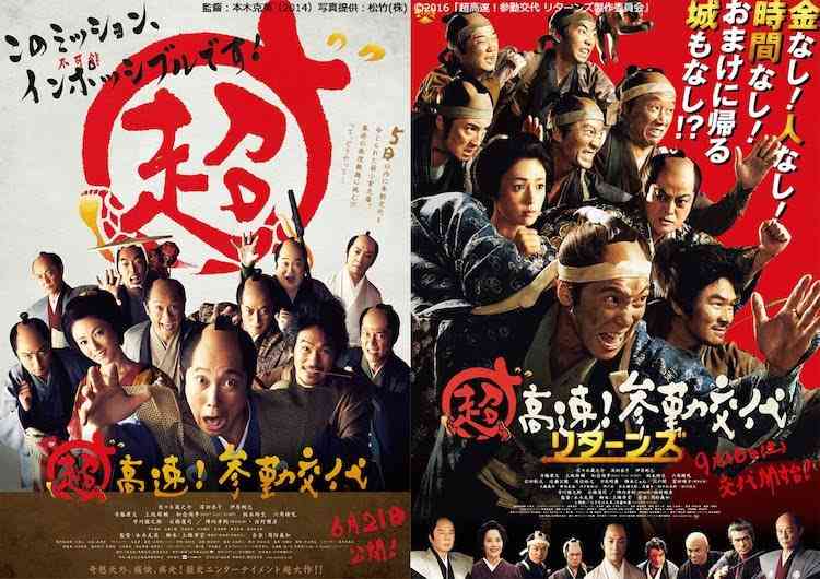 自分の出身地が舞台のドラマや映画を書くトピ