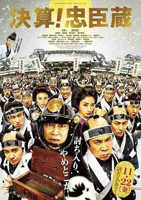 自分の出身地が舞台のドラマや映画を書くトピ