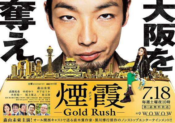 自分の出身地が舞台のドラマや映画を書くトピ