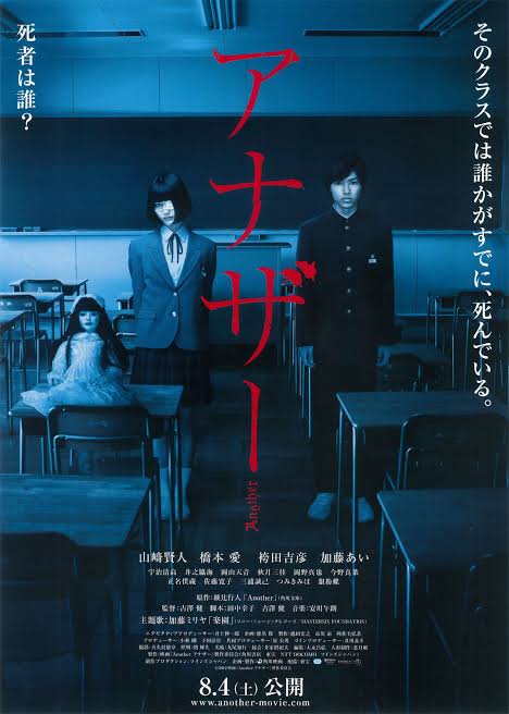 自分の出身地が舞台のドラマや映画を書くトピ