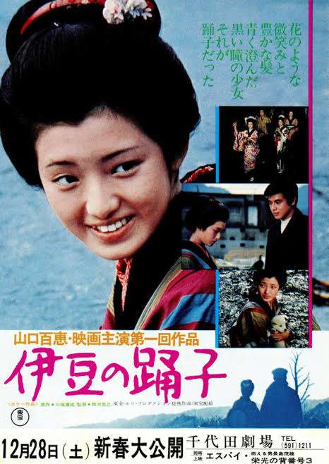 自分の出身地が舞台のドラマや映画を書くトピ
