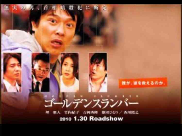 自分の出身地が舞台のドラマや映画を書くトピ