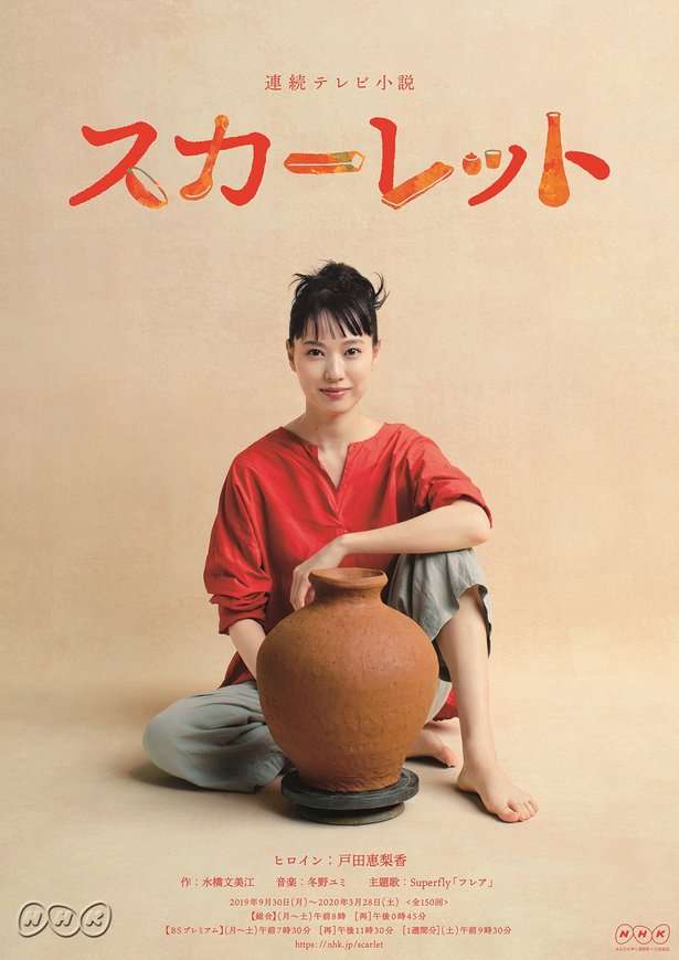 自分の出身地が舞台のドラマや映画を書くトピ