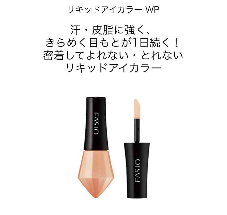 手持ちのキラキラ系コスメ見せてください！