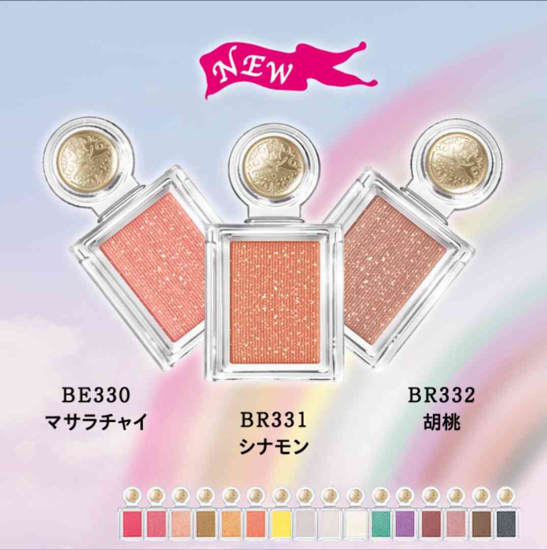 手持ちのキラキラ系コスメ見せてください！