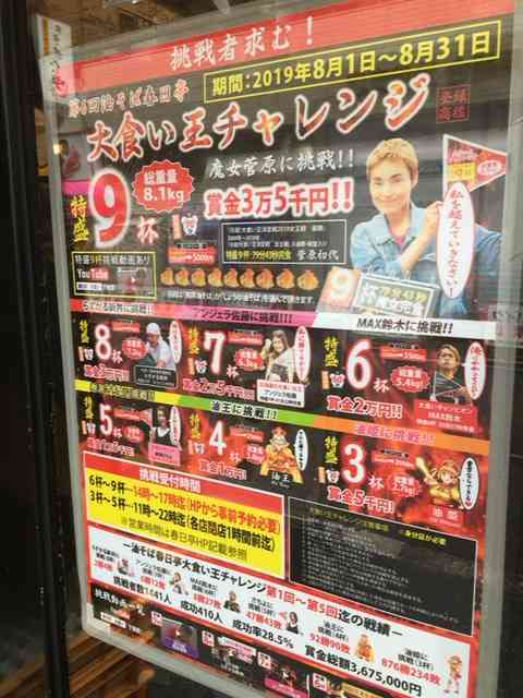 大食い番組が好き