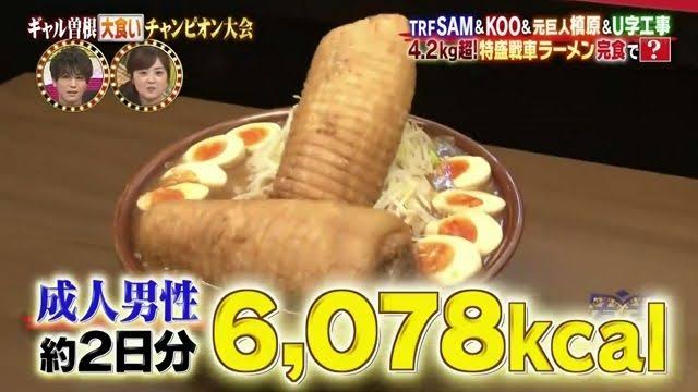 大食い番組が好き