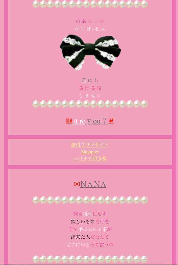 懐かしいネット有名人を語ろう！