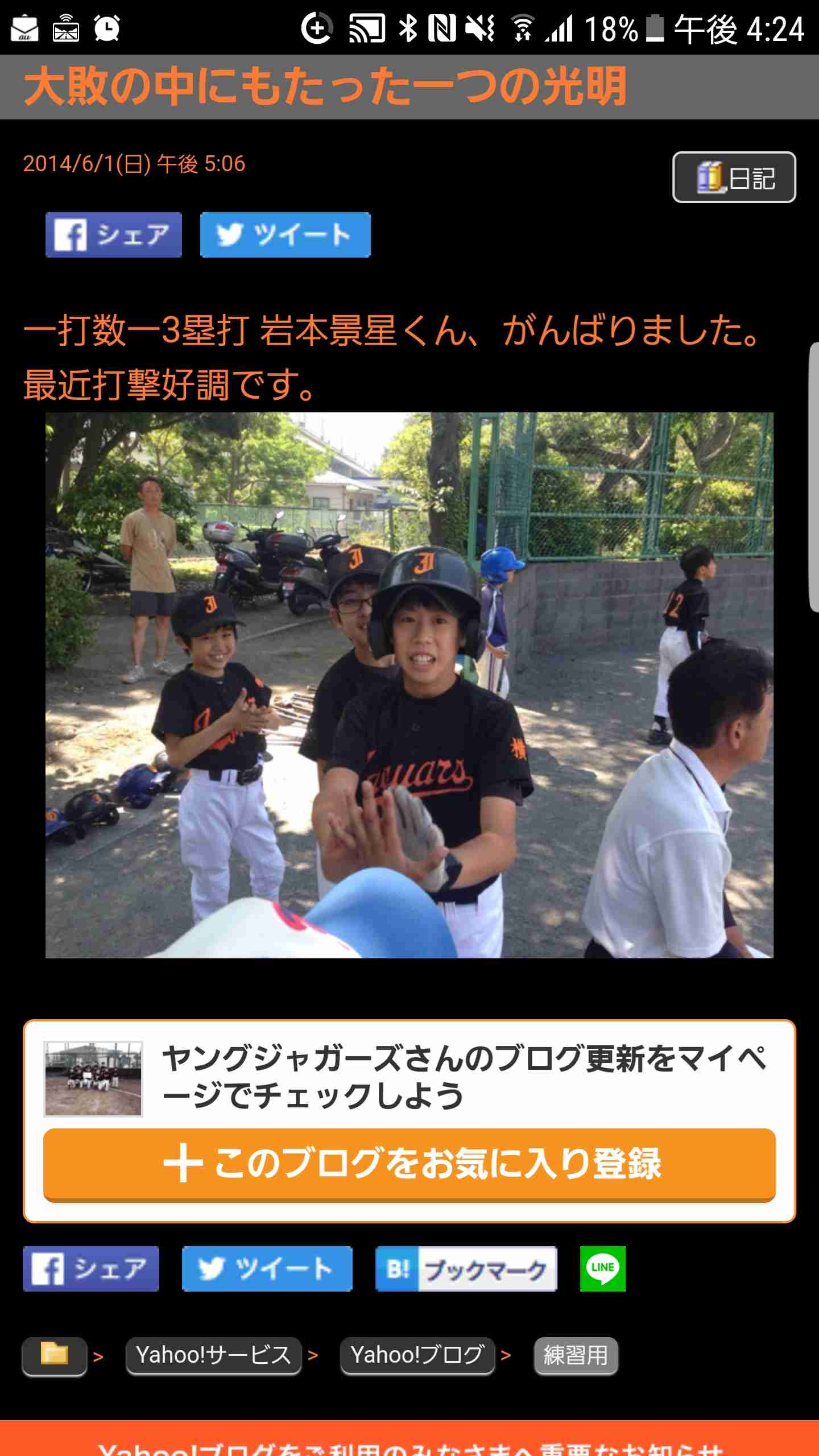 懐かしいネット有名人を語ろう！