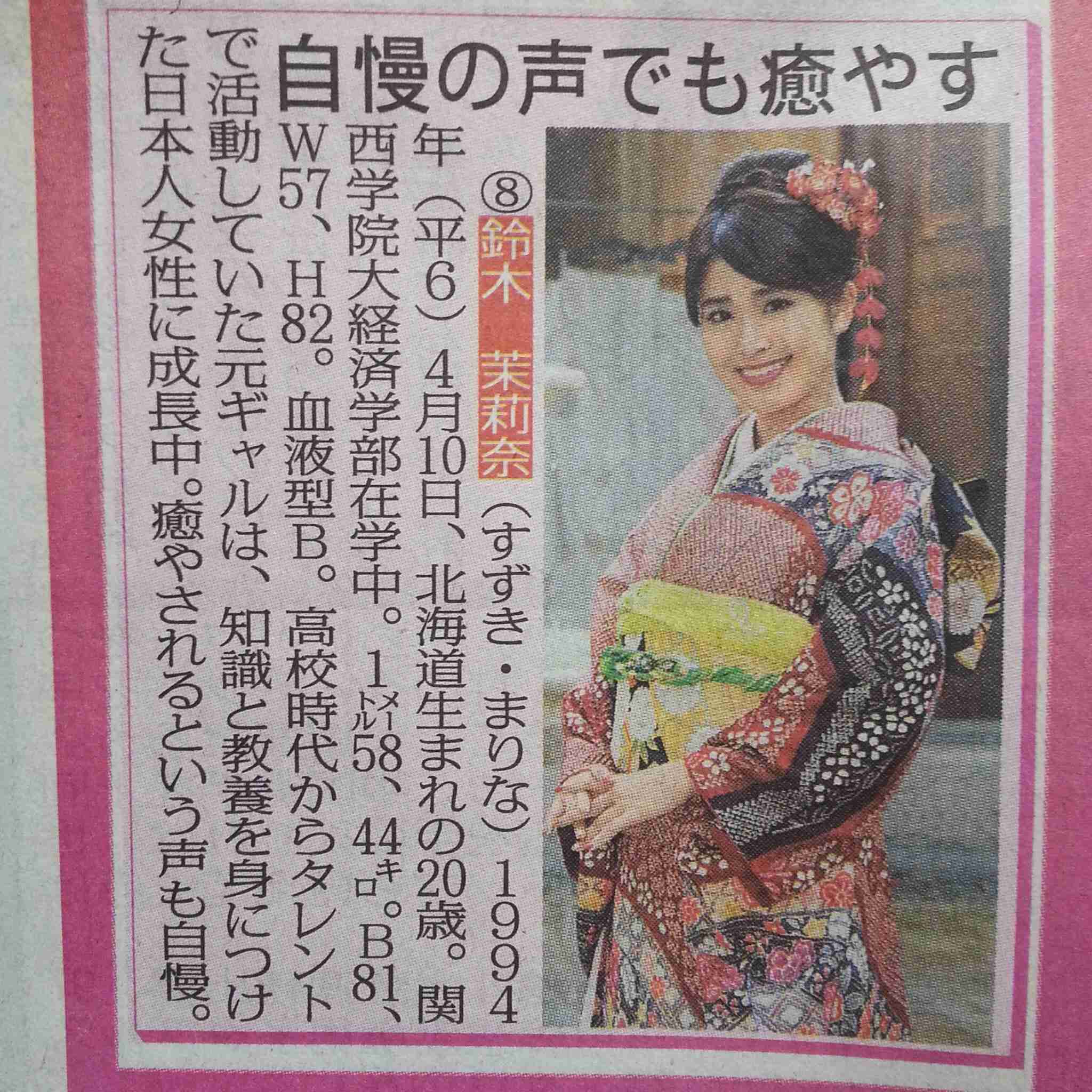 懐かしいネット有名人を語ろう！