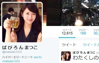 懐かしいネット有名人を語ろう！