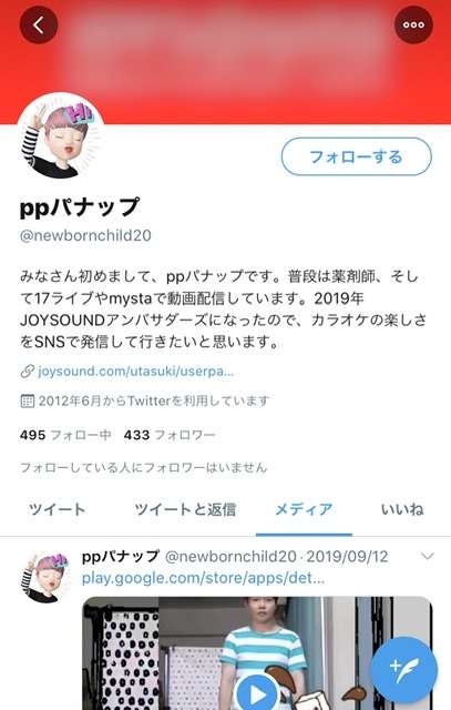 懐かしいネット有名人を語ろう！