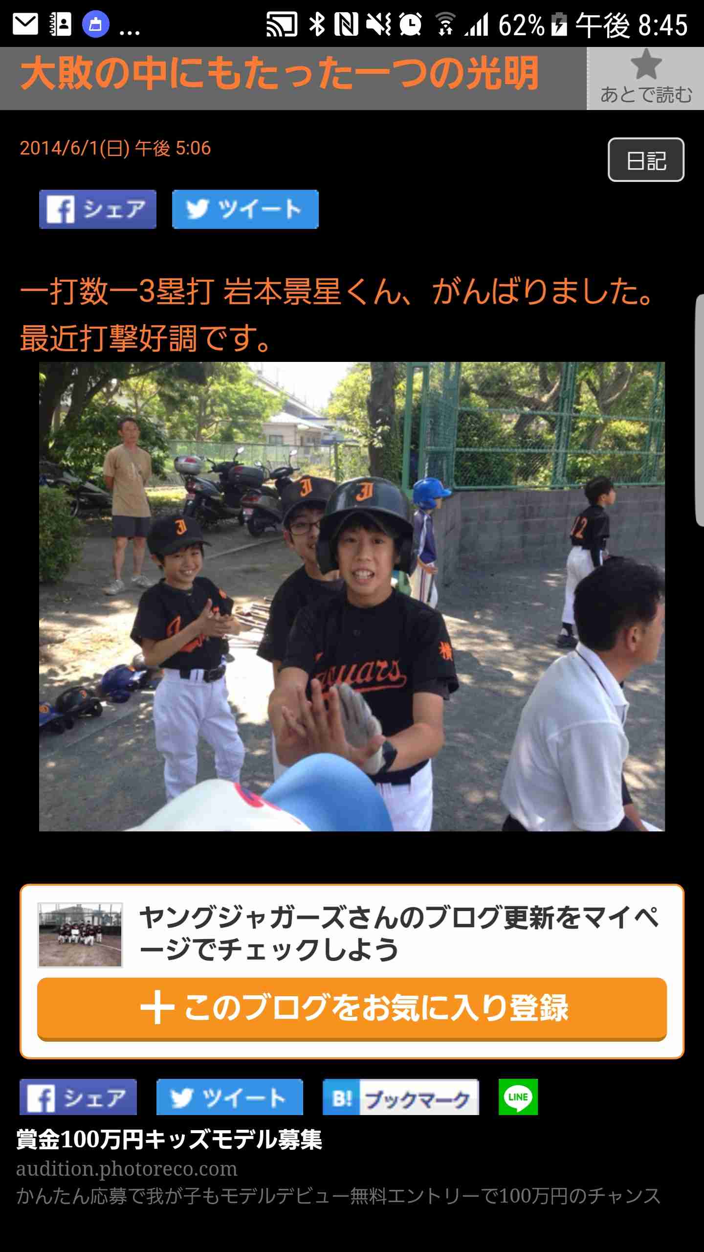 懐かしいネット有名人を語ろう！