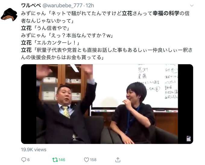 千眼美子　憧れはロックに生きる男「一つの信念に生きる人ってめっちゃ、かっこいい～」