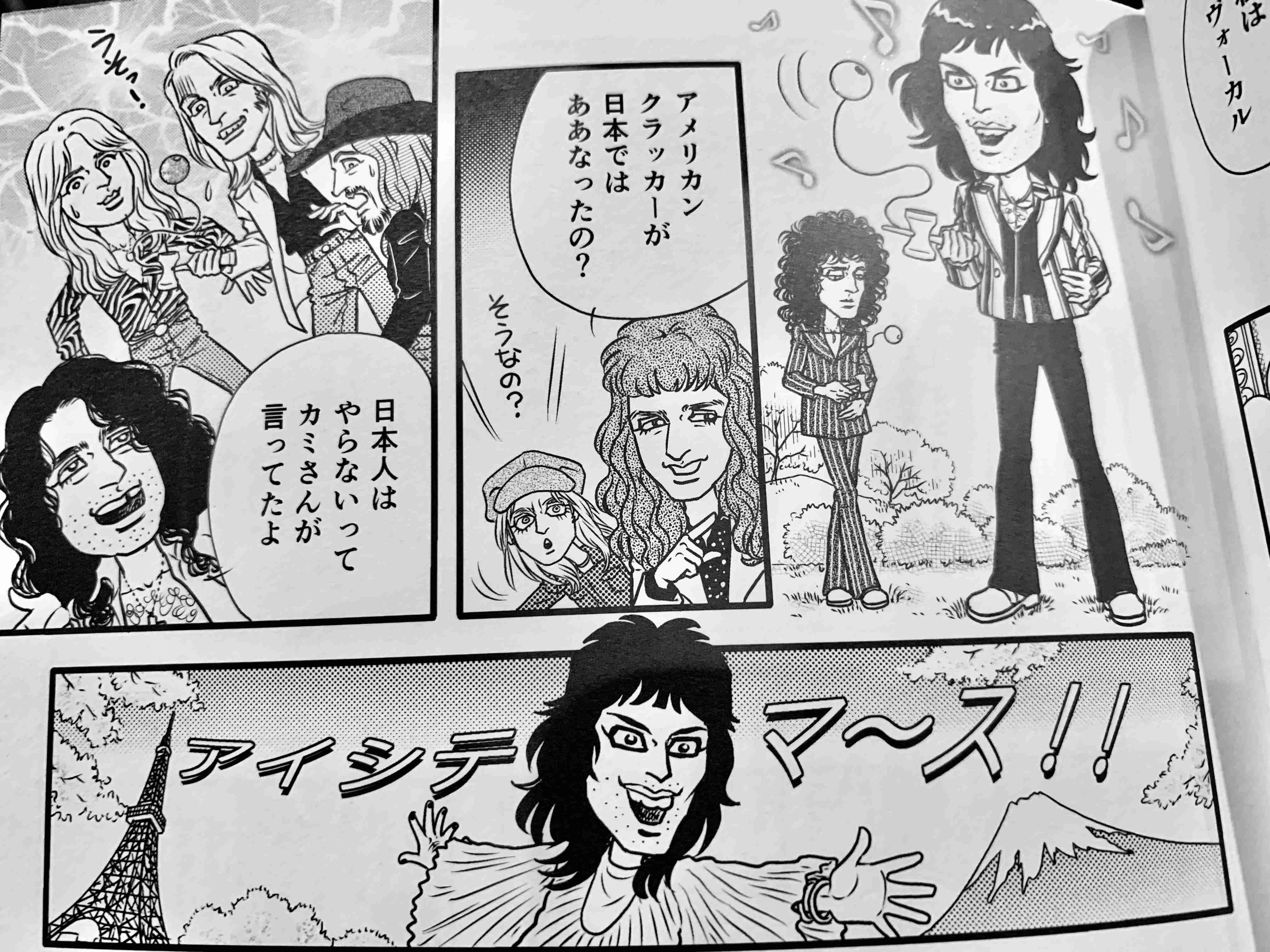 映画｢ボヘミアン･ラプソディ｣を愛する方々と語りたいです！