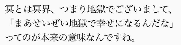 いまだ行方不明　富士山登山を生放送していたニコ生配信者が滑落か　軽装で登山初心者だと推定