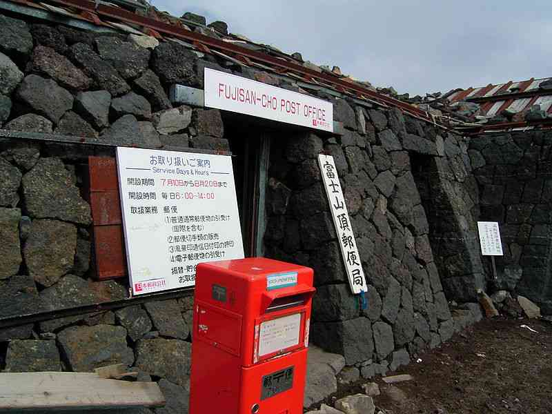 いまだ行方不明　富士山登山を生放送していたニコ生配信者が滑落か　軽装で登山初心者だと推定