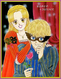 『ときめきトゥナイト』大好きな人