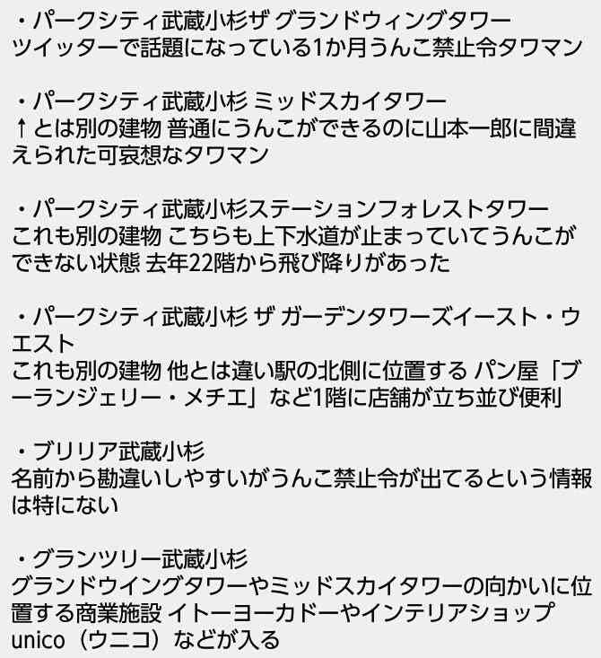 未来のコメントにアンカーつけて返信するトピ