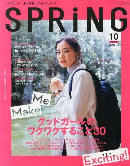 好きな服のテイスト、色や服の組み合わせ、教えて下さい