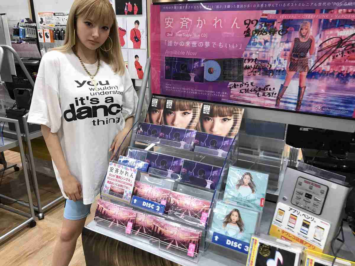 エイベックス一押しのポスギャル・安斉かれん、プロモ戦略がズレまくりで売れる気配なし!?