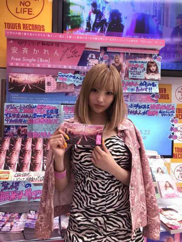 エイベックス一押しのポスギャル・安斉かれん、プロモ戦略がズレまくりで売れる気配なし!?